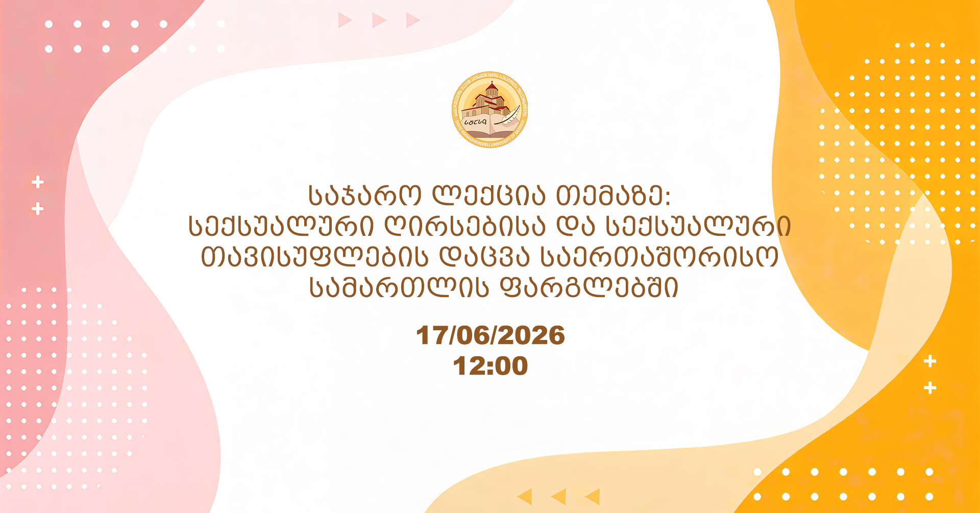 eventPoster